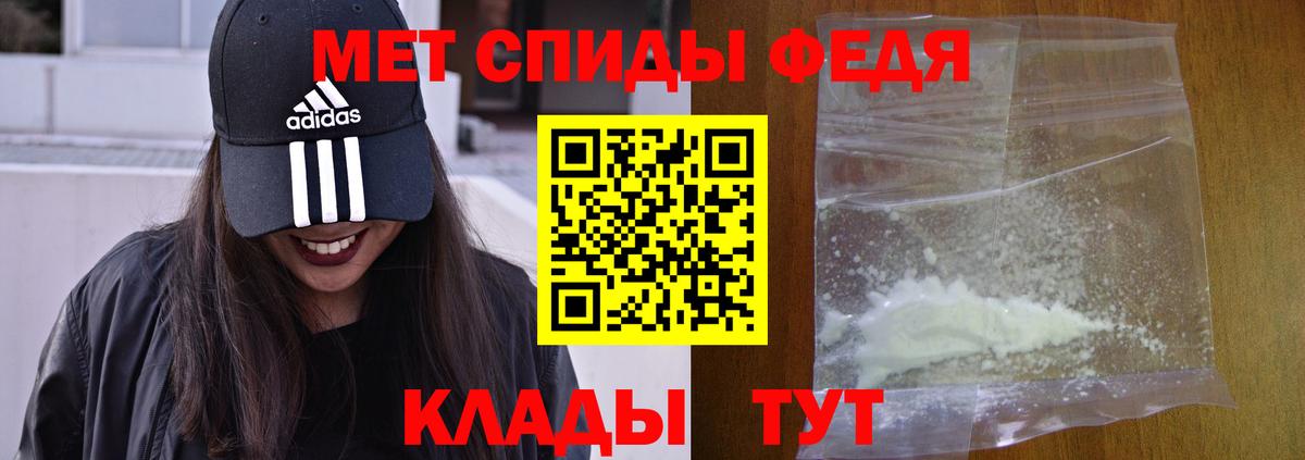 АМФ 97%  АМФЕТАМИН  Муром  Вход с VPN 