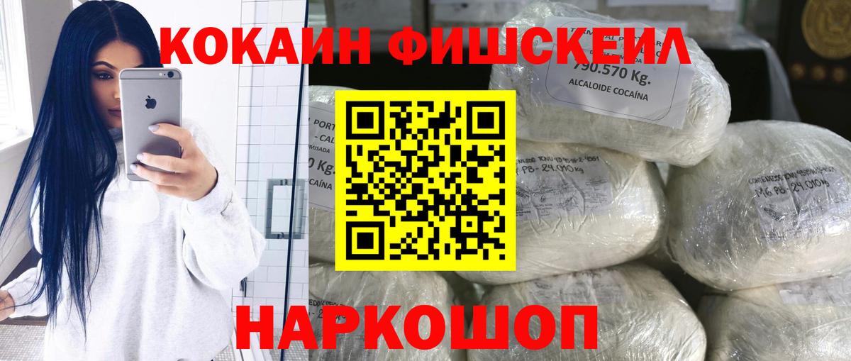 Кокаин Columbia Муром