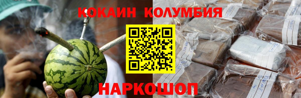 закладка  Cocaine Fish Scale  Муром  Вход с VPN  Cocaine Боливия 