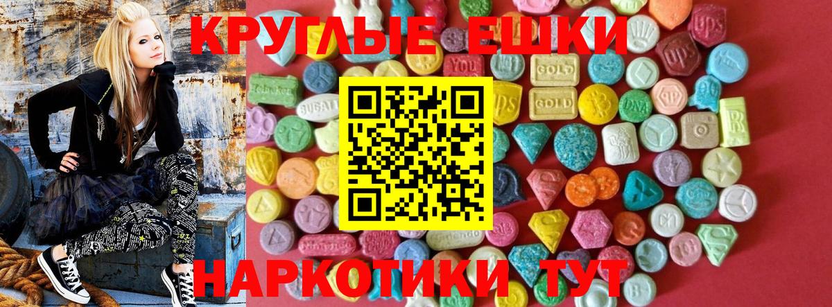 Экстази XTC    ссылка  ЭКСТАЗИ  Экстази VHQ  Муром  Вход с VPN 