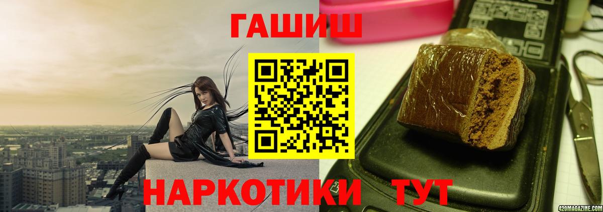 ГАШИШ VHQ Муром