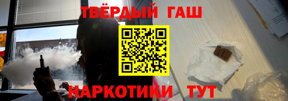 ГАШИШ  Вход с VPN  Муром  купить наркотик  Гашиш Ice-O-Lator 