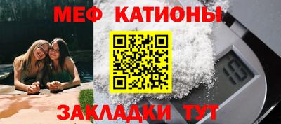 кокаин перу Сланцы