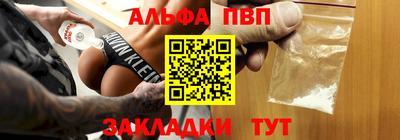 мефедрон Славянск-на-Кубани