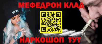 марки nbome Славгород