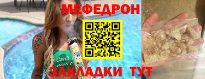 кокаин перу Сланцы