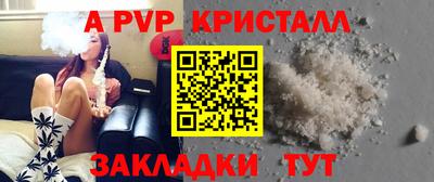 кокаин перу Сланцы