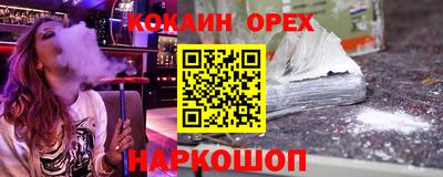 марки nbome Славгород