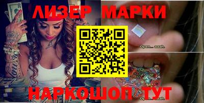 марки nbome Славгород