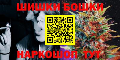 кокаин перу Сланцы