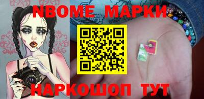 мефедрон Славянск-на-Кубани