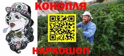 мефедрон Славянск-на-Кубани