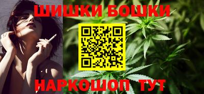 кокаин перу Сланцы