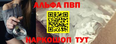 марки nbome Славгород