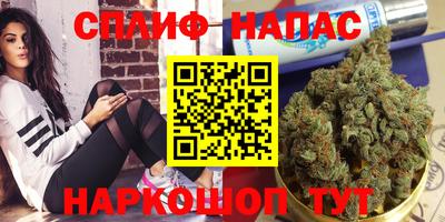 мефедрон Славянск-на-Кубани