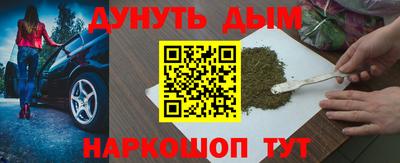 мефедрон Славянск-на-Кубани