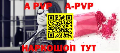 кокаин перу Сланцы