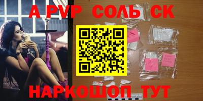 кокаин перу Сланцы