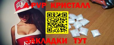 марки nbome Славгород