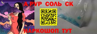 марки nbome Славгород