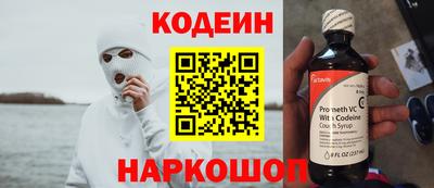 мефедрон Славянск-на-Кубани