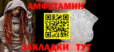 мефедрон Славянск-на-Кубани