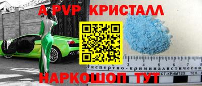 кокаин перу Сланцы