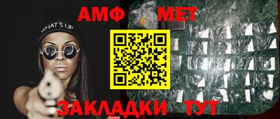 мефедрон Славянск-на-Кубани
