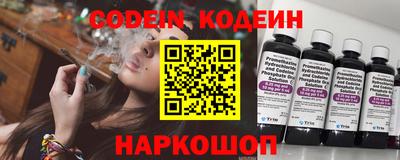 кокаин перу Сланцы