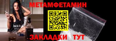 кокаин перу Сланцы