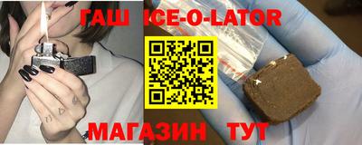марки nbome Славгород