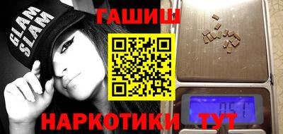 марки nbome Славгород