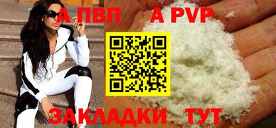 марки nbome Славгород