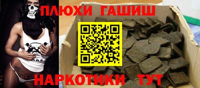 кокаин перу Сланцы