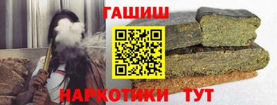 мефедрон Славянск-на-Кубани