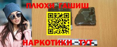 марки nbome Славгород