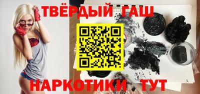 мефедрон Славянск-на-Кубани