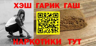 мефедрон Славянск-на-Кубани