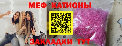 кокаин перу Сланцы