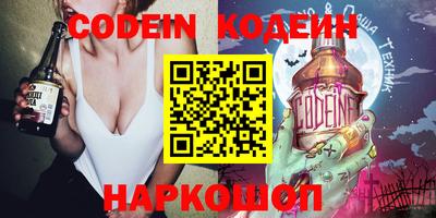 кокаин перу Сланцы