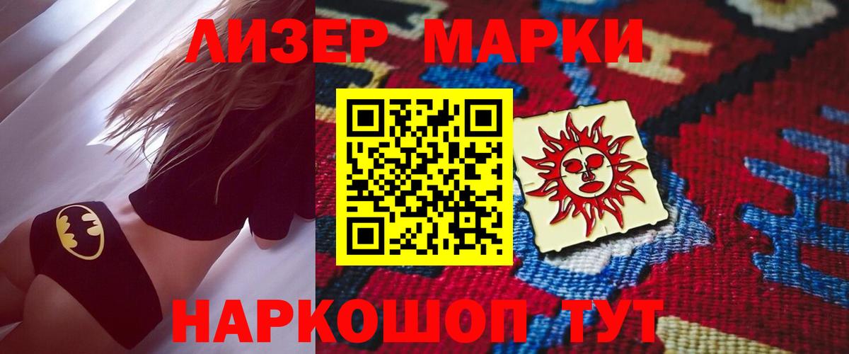 Лсд 25 экстази ecstasy  Вход с VPN  Лсд 25 экстази кислота  Муром 