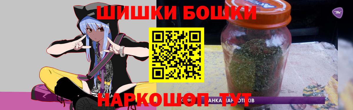 Канабис конопля  Вход с VPN  Конопля гибрид  Марихуана OG Kush  Муром 